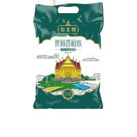 泰北尊 真空包装 泰国茉莉香稻米 泰北尊茉莉香稻米2.5KG 袋装