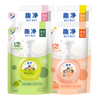 狮王 趣净泡沫抑菌洗手液混合香型200ml*4清爽易冲洗保湿润护抑菌儿童
