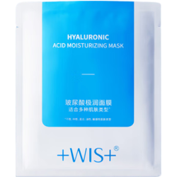 WIS 玻尿酸补水 面膜  2片