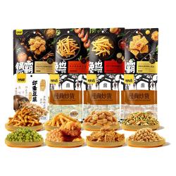 甘源 任选8件 零食