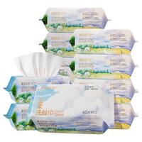 POMPOM LIFE 蓬松生活 云柔棉柔巾 60抽*12包(20*18cm)