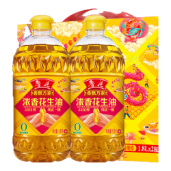 鲁花 食用油 香飘万家5S压榨一级浓香花生油礼盒 1.8L*2 春节送礼