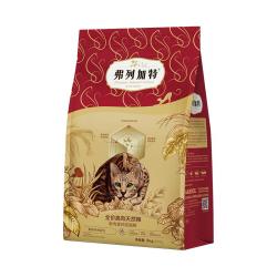 弗列加特 猫粮官方正品鲜肉粮乳鸽鸡肉磷虾油营养全期成幼猫烘焙粮