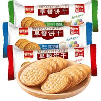 嘉士利 早餐饼干 红枣味 167g