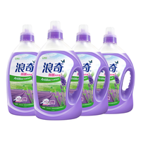 lonkey 浪奇 除菌洗衣液 2kg*4瓶 薰衣草香