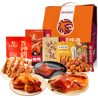 紫燕百味鸡卤味年货礼盒熟食烧鸡烤鸭大菜高档团购零食 美食美刻1217g 紫燕 美食美刻礼盒1217g