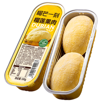 榴芒一刻 烤榴莲肉泰国金枕无核新鲜冷冻榴莲生鲜水果 榴莲烤烤100g*8盒【去核带铝盒】