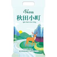 楚农晶 秋田小町25kg 圆粒米 东北大米50斤 粳米 (非真空装)