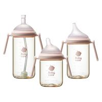 babycare 歪头奶瓶新生婴儿6个月一岁以上宝宝PPSU吸管鸭嘴防胀