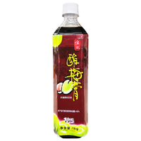 恒记酸梅膏 浓缩果汁饮料 酸梅汤1kg 单瓶