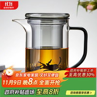 美斯尼 Mesni 美斯尼 玻璃茶杯 带嘴泡茶壶 茶水分离杯