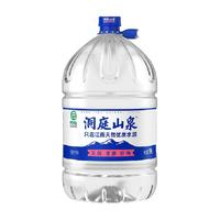 洞庭山 饮用天然水 19L/桶