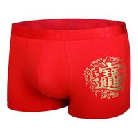 Holelong 活力龙 男士平角内裤 HCP008001