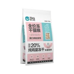 卫仕 满口肉粒系列 冻干双拼全阶段猫粮