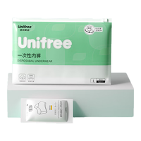 unifree一次性浴巾毛巾加大加厚小包酒店游泳旅行出差便携 一次内裤5条装L码