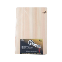 KAI 贝印 日本进口关孙六菜板天然木厨房工具砧板S/M/L AP-5220大号450×300mm