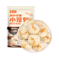 华田禾邦 嵊州老面小笼包 500g 约20个 小葱鲜肉馅 手工肉生煎包肉包子