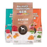 Myfoodie 麦富迪 佰萃粮系列 牛肉螺旋藻全犬成犬狗粮