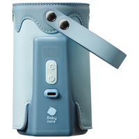 babycare 婴儿奶瓶保温套储电长续航 防护袋保护壳 便捷随身携