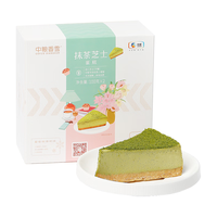 COFCOXIANGXUE 中粮香雪 芝士蛋糕 抹茶味 100g*2盒