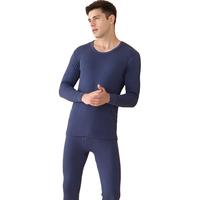 Hodo/红豆 纯棉 男士内衣套装