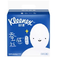 Kleenex 舒洁 蚕丝洗脸巾 80抽*3包