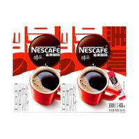 Nestlé雀巢（Neslte）咖啡醇品速溶美式黑咖啡粉瓶装无蔗糖添加咖啡0糖0脂 雀巢醇品48条*1.8G*2盒
