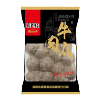喜得佳 牛肉丸 250g