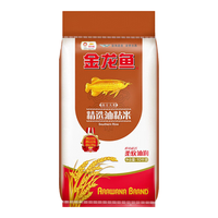 金龙鱼 精选油粘米10kg岭南稻香 柔软油润