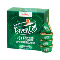 红狗 小绿罐全价猫主食罐头70g×8
