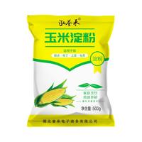 玉米淀粉食用勾芡做泥烘焙雪媚娘生粉家用玉米粉蛋糕用粟粉低筋 玉米淀粉250克*1袋