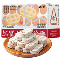 云山半红枣山药八珍糕500g 约40袋高蛋白质0反式脂肪酸 坚果茯苓芡实糕