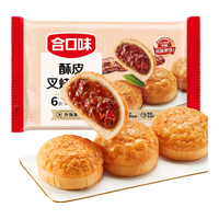 合口味 咸香叉烧 儿童菠萝包 5XL(180斤-200斤) 酥皮叉烧餐包*1 270g