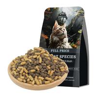 汤姆先生 全价冻干骨肉双拼猫粮（含20%生骨肉） 2.5kg（日常装）