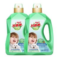 【超级桶】下拉享优惠好爸爸 Kispa儿童洗衣液9.52斤除菌除螨除味亲肤