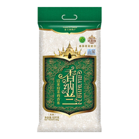 香纳兰 清莱府 茉莉香米 泰国大米 10KG