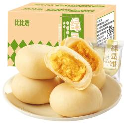 比比赞 绿豆饼 原味