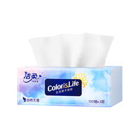 洁柔抽纸缤纷系列3层100抽纸巾面巾纸无香餐巾纸卫生纸抽家用实惠装 3层 100抽*1包