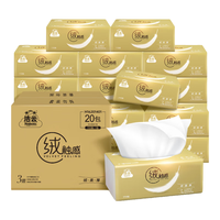 JIEYUN 洁云 抽纸绒触感330张3层软抽面巾纸20包 S码(110抽)整箱