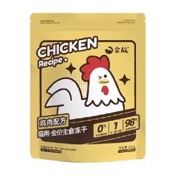 金故 小黄包主食冻干鲜鸡肉生骨肉主粮营养成幼猫咪猫粮邓峰家