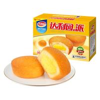 达利园 蛋黄派早餐面包整箱夹心蛋糕代餐食品休闲速食充饥零食450g