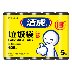 洁成 厨房加厚中号垃圾袋125只 45cm 5卷