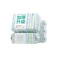Purcotton 全棉时代 抽取式全棉柔巾 加厚升级款