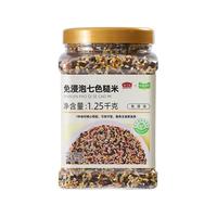 燕之坊 免浸泡七色糙米 1.25kg五谷杂粮米组合