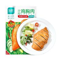 优形即食沙拉鸡胸肉 100g*6袋+两袋豆皮鸡肉卷