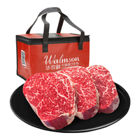 华牧鲜澳洲谷饲原切小排牛排 肉眼原切牛排儿童菲力牛排 生鲜礼盒 【澳洲和牛】M5雪花150g*7份