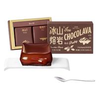 Holiland 好利来 冰山熔岩 巧克力口味 200g