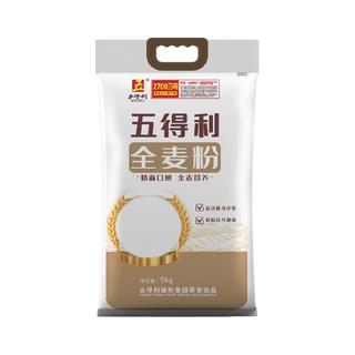  五得利 全麦小麦粉