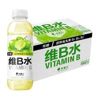 外星人维B水阳光青提口味500ml×15瓶维生素水低糖饮料含烟酰胺