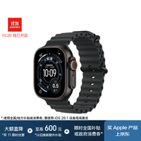 苹果 Apple Watch Ultra 3 智能手表 GPS 蜂窝版 49mm 黑色钛金属 黑色海洋表带